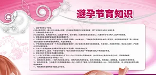 展板模板 展板背景 展板设计图片