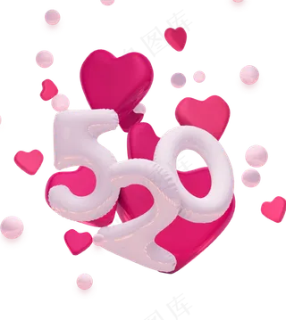 清新浪漫爱心520主题免抠