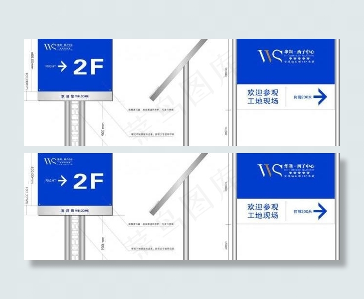 施工场地不锈钢牌效果图图片