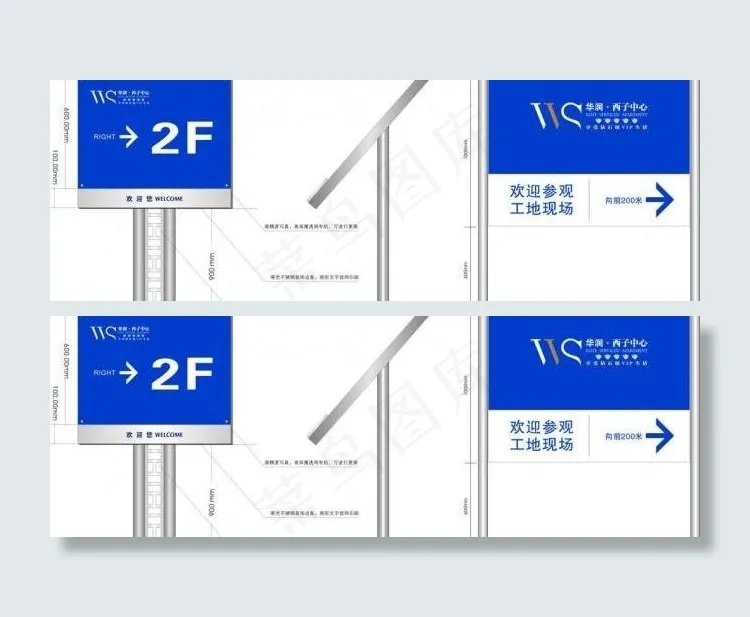 施工场地不锈钢牌效果图图片cdr矢量模版下载