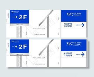 施工场地不锈钢牌效果图图片