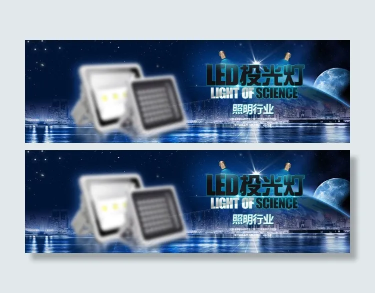 LED海报psd模版下载