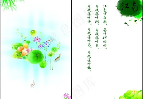 水墨荷花移门图片