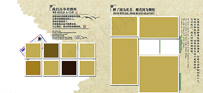 同学录画册图片
