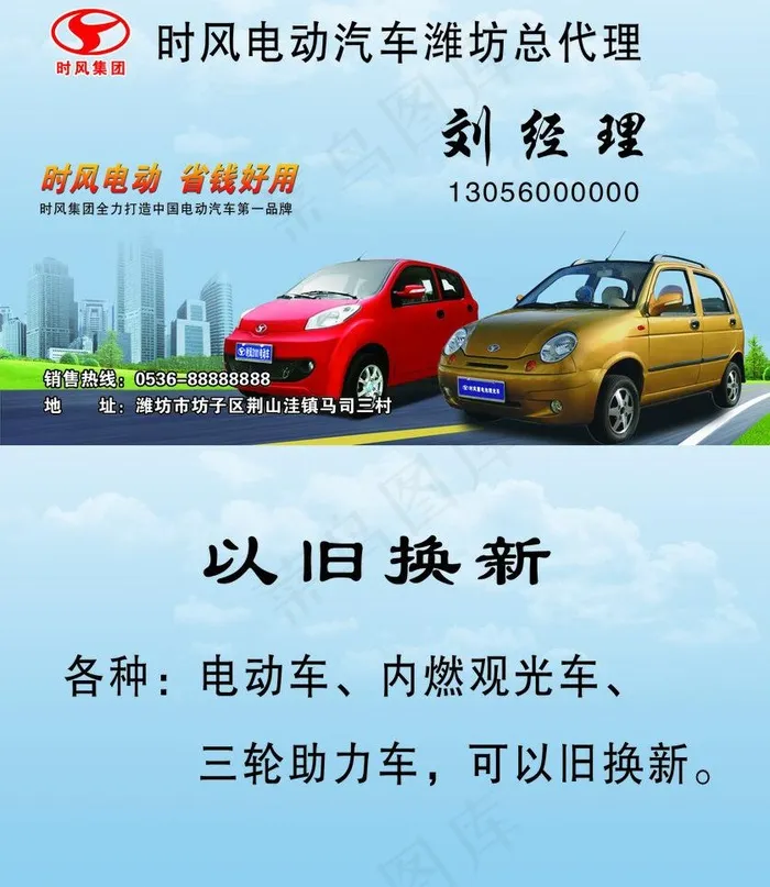 名片图片psd模版下载
