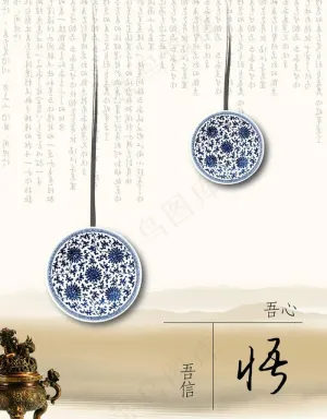 中国风青花瓷