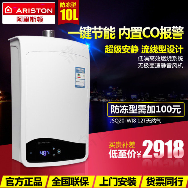 科技主图直通车psd模版下载