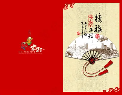 2013蛇年吉祥如意贺卡设计PSD素材 2013蛇年吉祥如意贺卡设计PSD素材