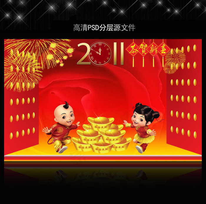 2011年兔年春节PSD模版下载psd模版下载