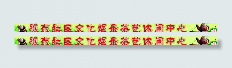 茶艺 茶杯 紫砂壶 荷花 古典花纹...
