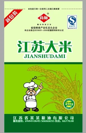 江苏大米包装图片