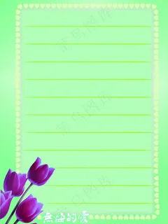 信纸图片 信纸图片