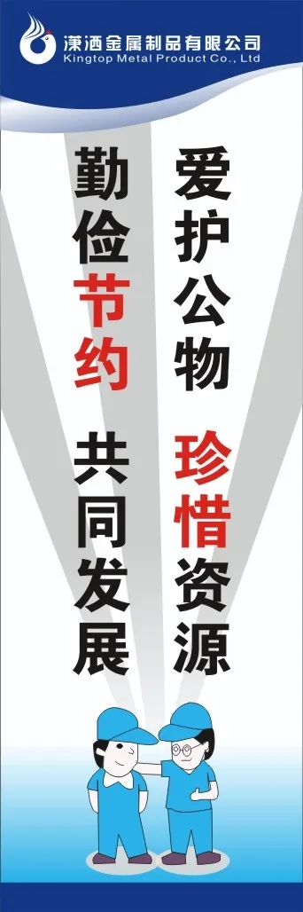 6s审核36cdr矢量模版下载