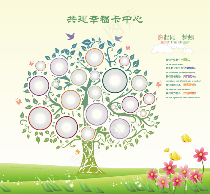 艺术展示墙ai矢量模版下载