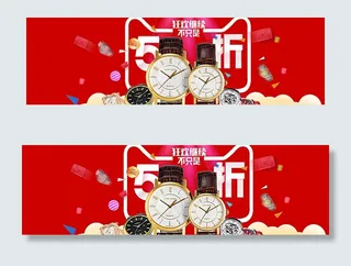 双11海报图图片