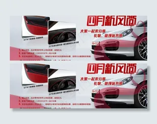 四月淘宝首页大海报图片