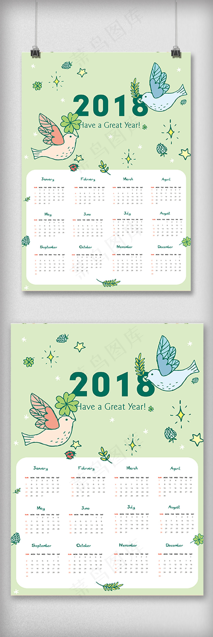 手绘卡通2018年狗年吉祥春节挂历...psd模版下载