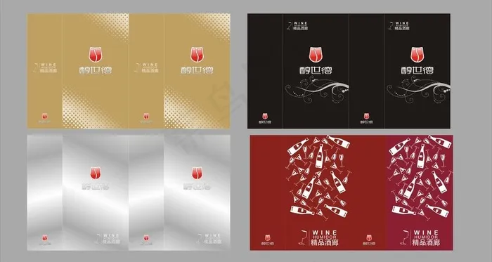 酒宣传三折页图片cdr矢量模版下载