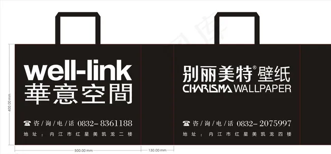 华意空间图片