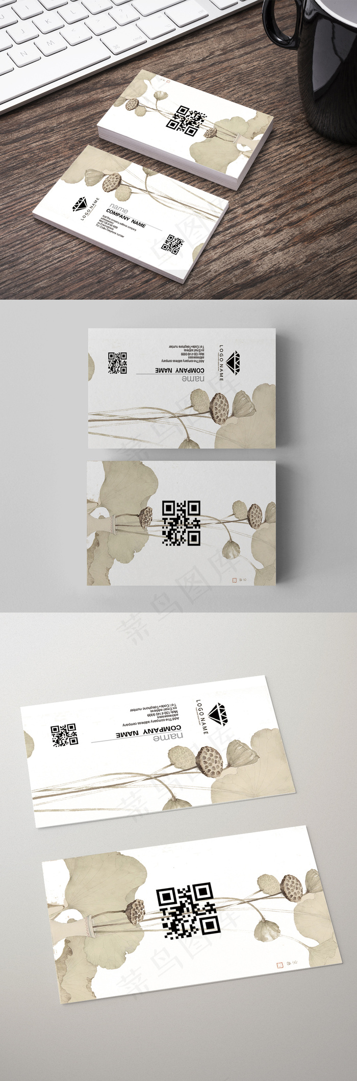 最新中国风名片水墨名片山水名片画廊...