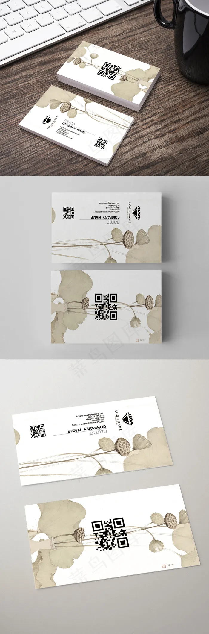 最新中国风名片水墨名片山水名片画廊...