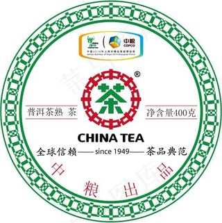 中茶普洱茶棉纸包装设计矢量图01