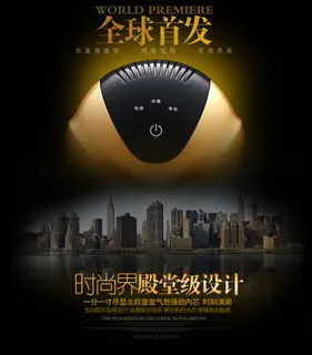 高端空气净化器淘宝详情页海报设计