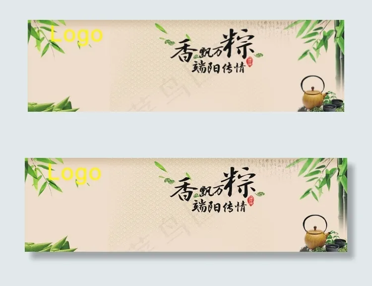 端午节海报底图图片cdr矢量模版下载