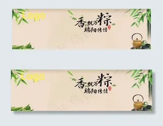 端午节海报底图图片