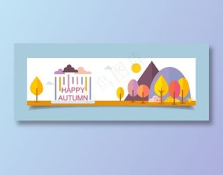 秋天元素背景墙