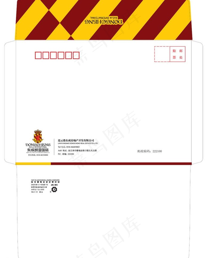 房产西式7号C5信封eps,ai矢量模版下载