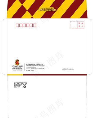 房产西式7号C5信封