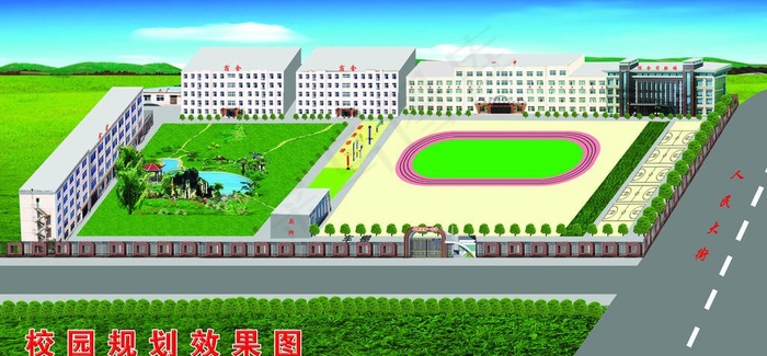 中小学校园效果图图片