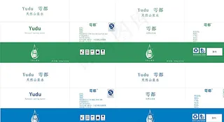 矿泉水外包装图片