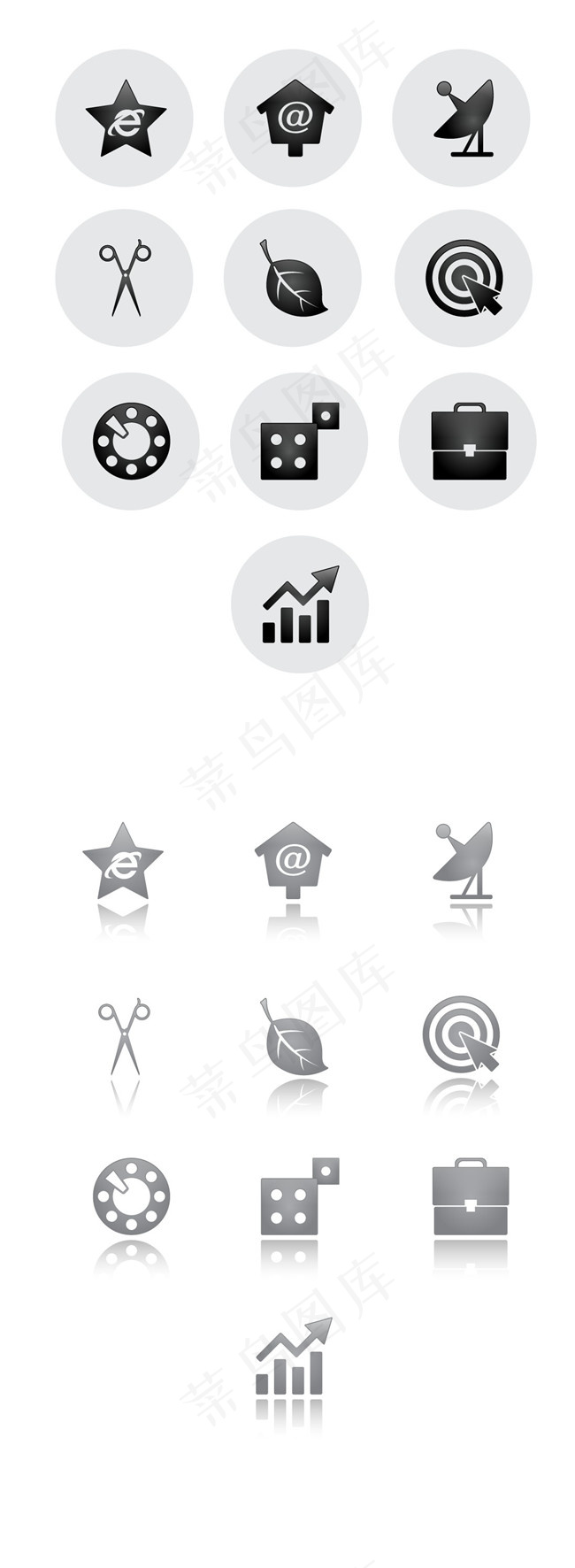 灰色时尚图标psd网页素材psd模版下载