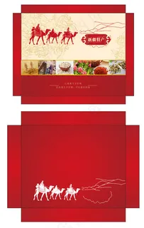 新疆特产礼盒图片免费下载,CDR,