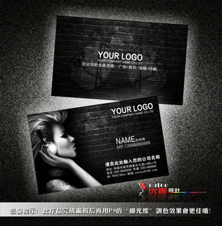 个性黑色墙壁美容美发名片模板下载