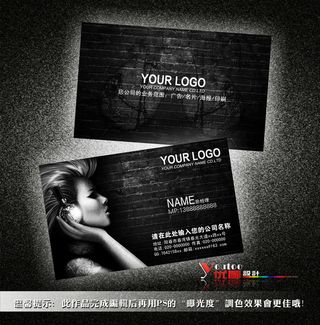 个性黑色墙壁美容美发名片模板下载