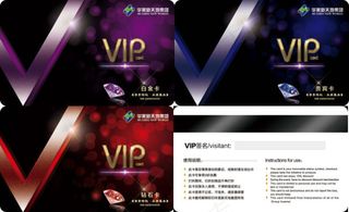 购物商场VIP会员卡模板psd素材