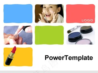 女性美容PPT模板