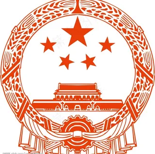 *国徽图片