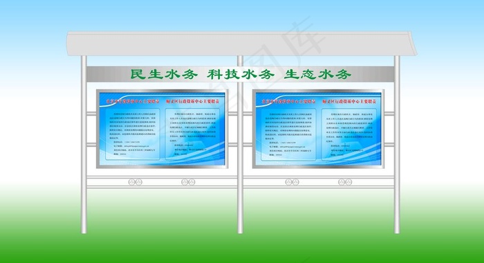 橱窗效果图片psd模版下载