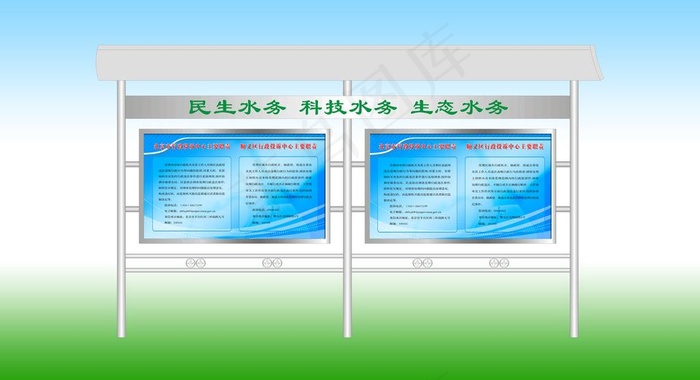 橱窗效果图片psd模版下载