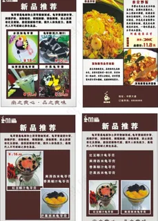 咖啡台卡图片 咖啡台卡图片