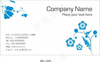 蓝色简约花朵名片