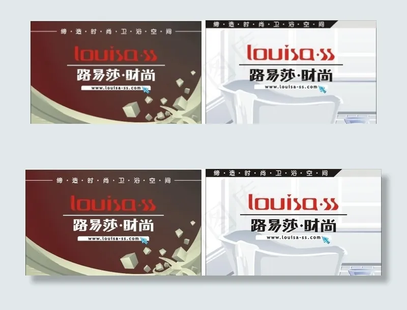 吊旗cdr矢量模版下载