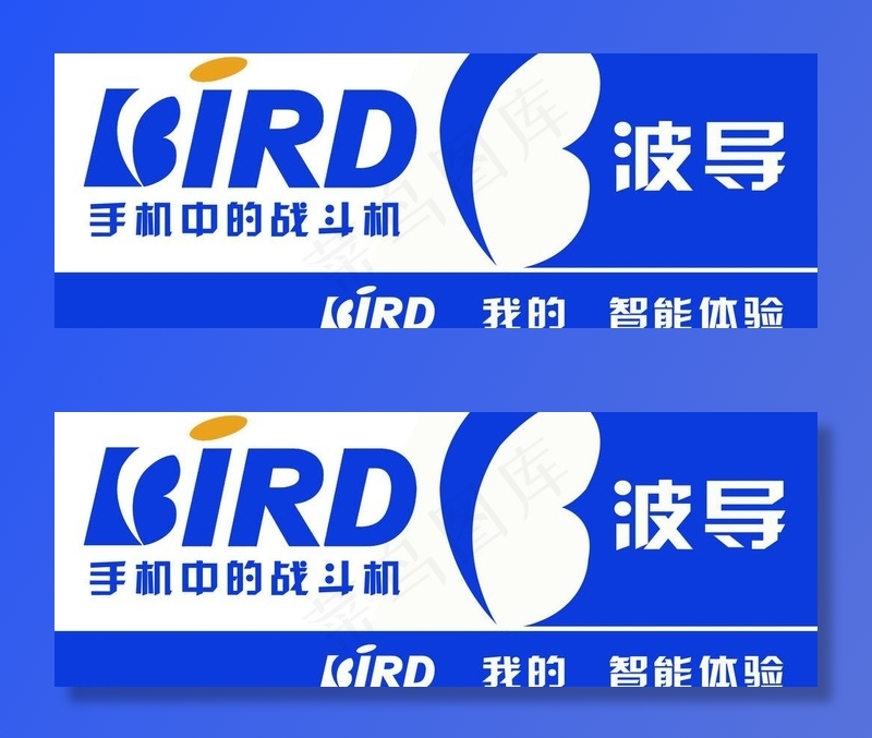 波导吊牌图片psd模版下载