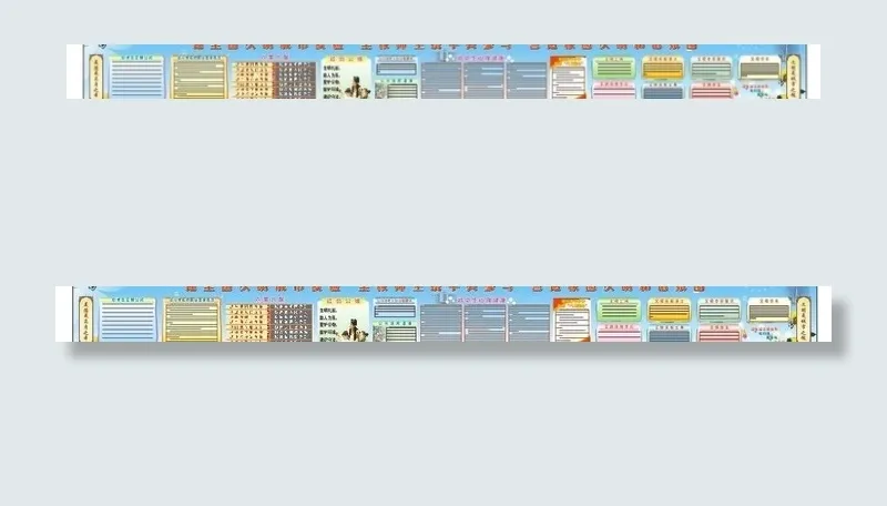 惠东高级中学文明城市图片(210X297)cdr矢量模版下载