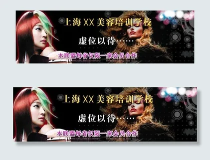 广西美容培训图
