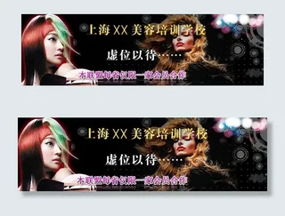 广西美容培训图